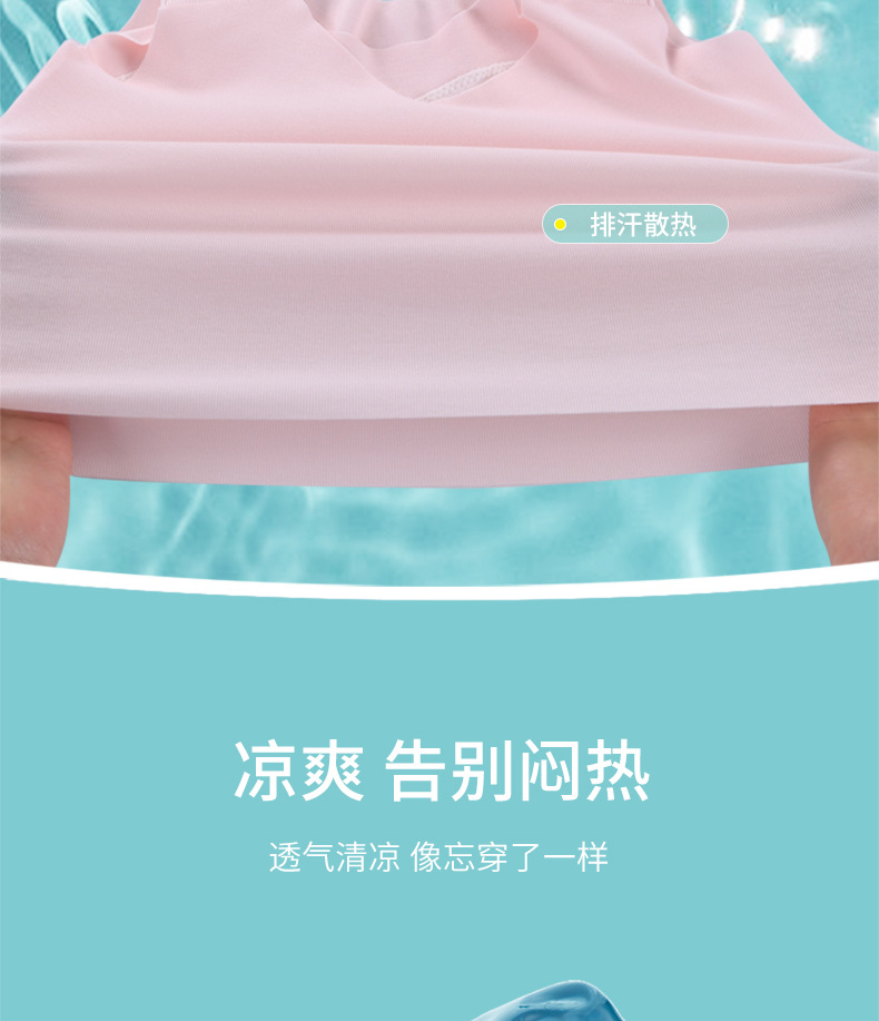 文胸2_03.jpg