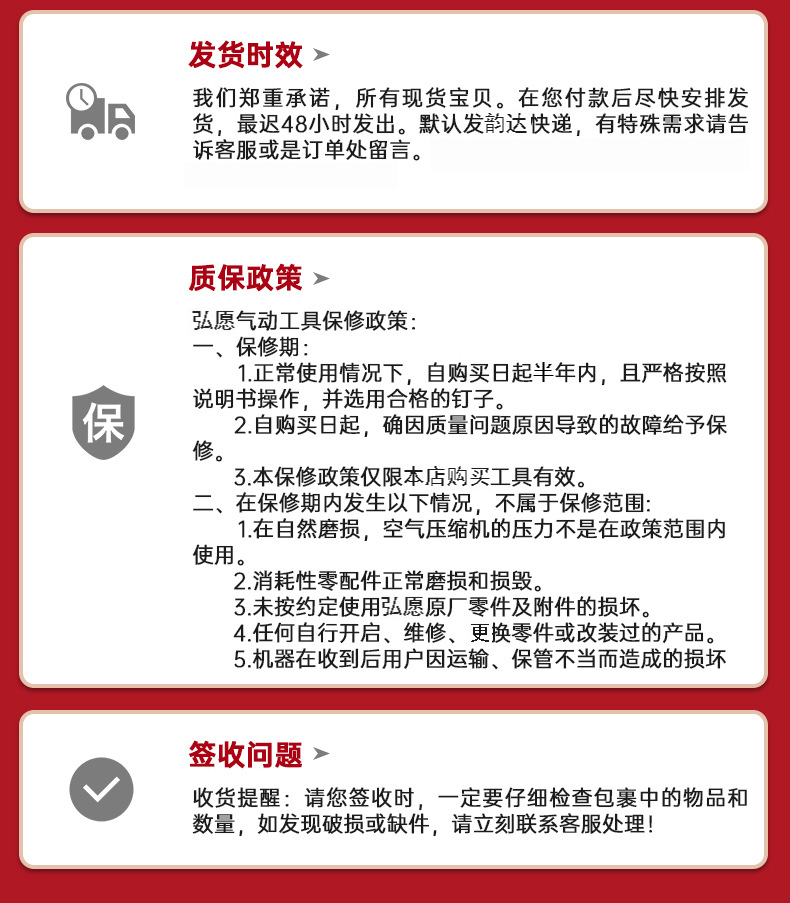 详情_16.jpg