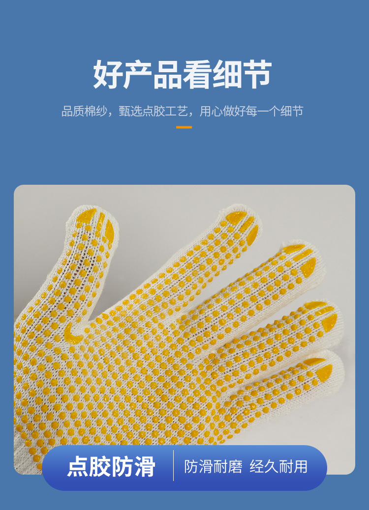 600点胶详情页_06.jpg
