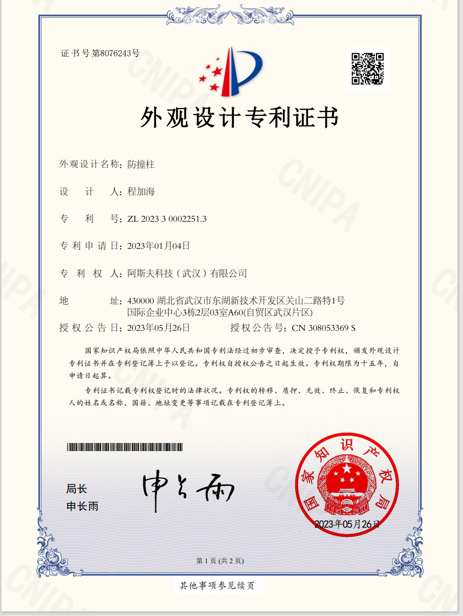 微信图片_20240719103215