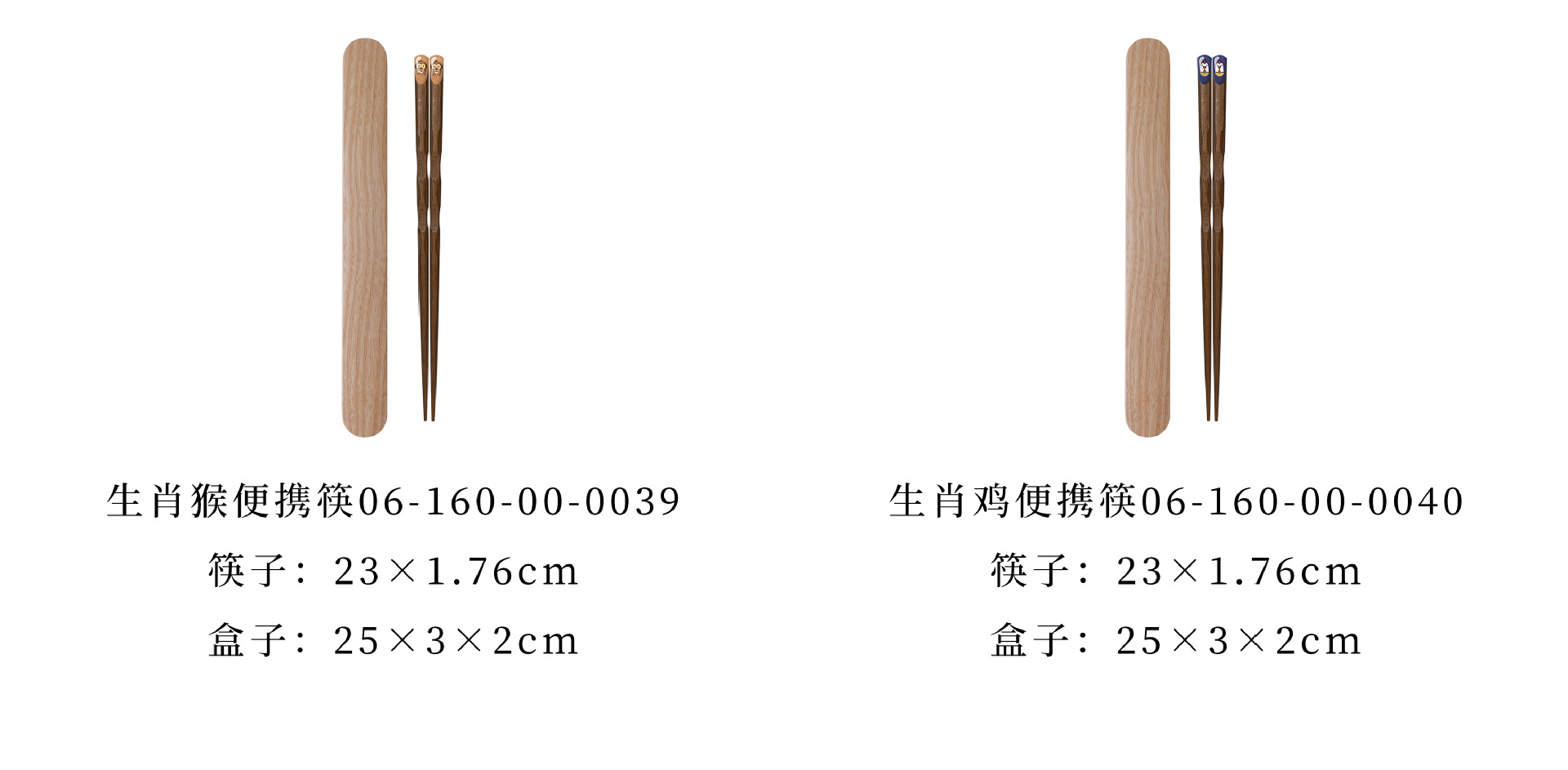 7+规格分类 120-121.jpg