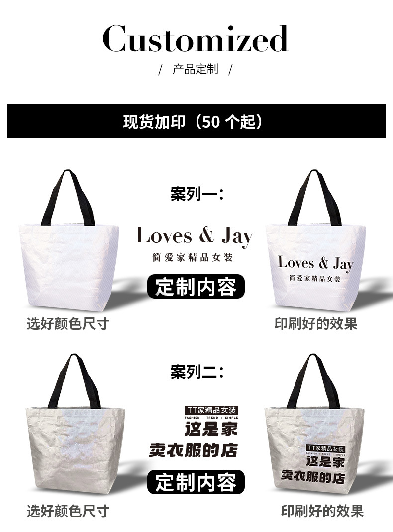 服装店用编制袋定制_04.jpg