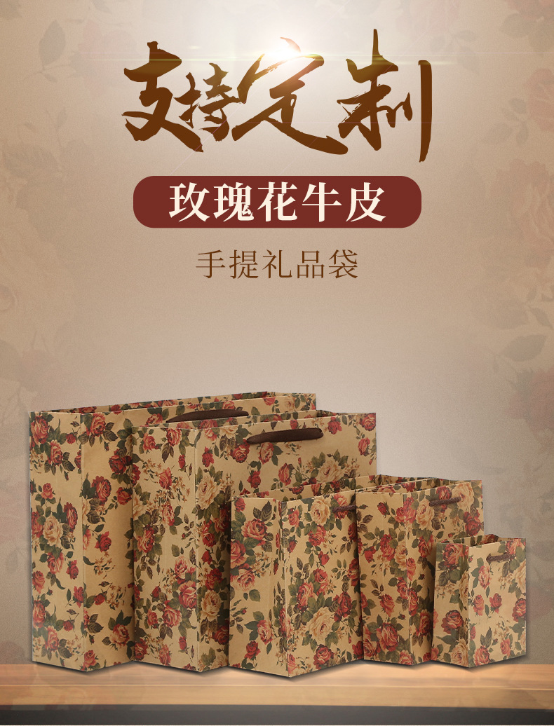 玫瑰详情_01