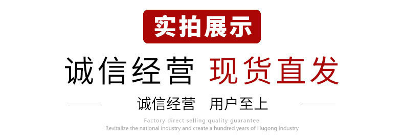 一键上货_20250510093240