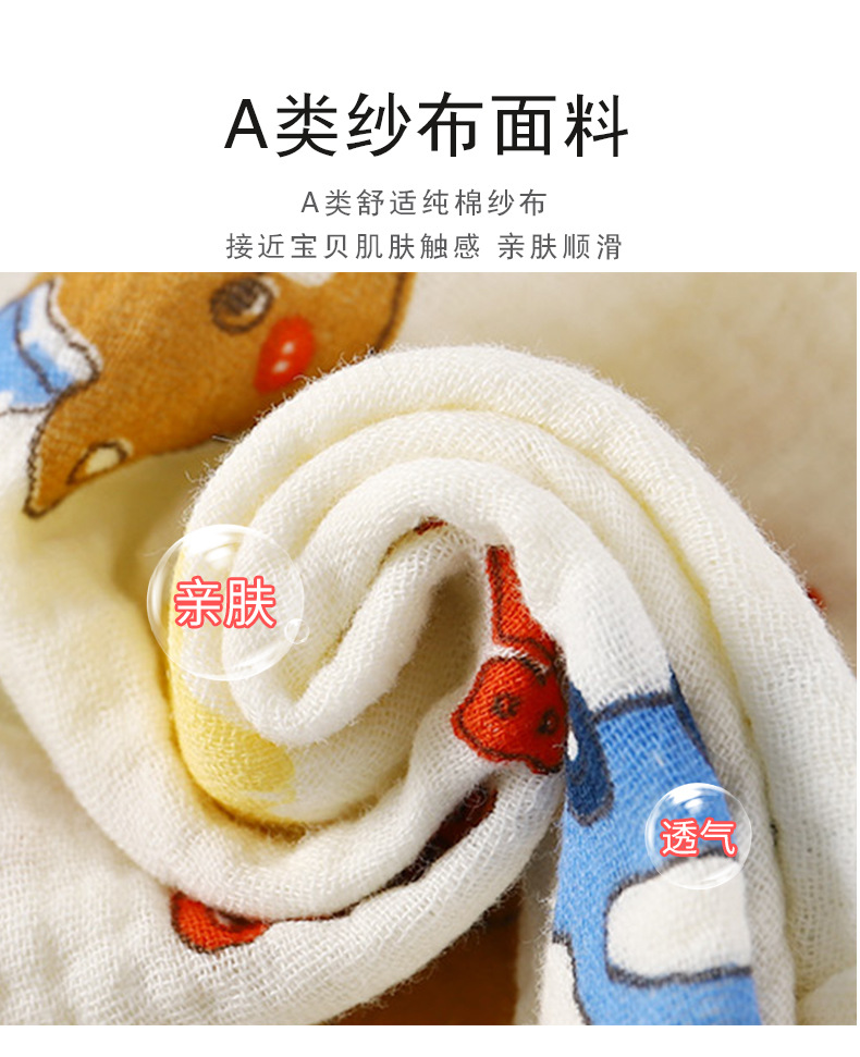 纯棉纱布睡衣套装白版 (6).jpg