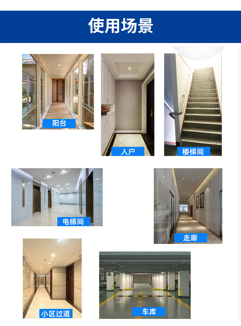 详情_18.jpg