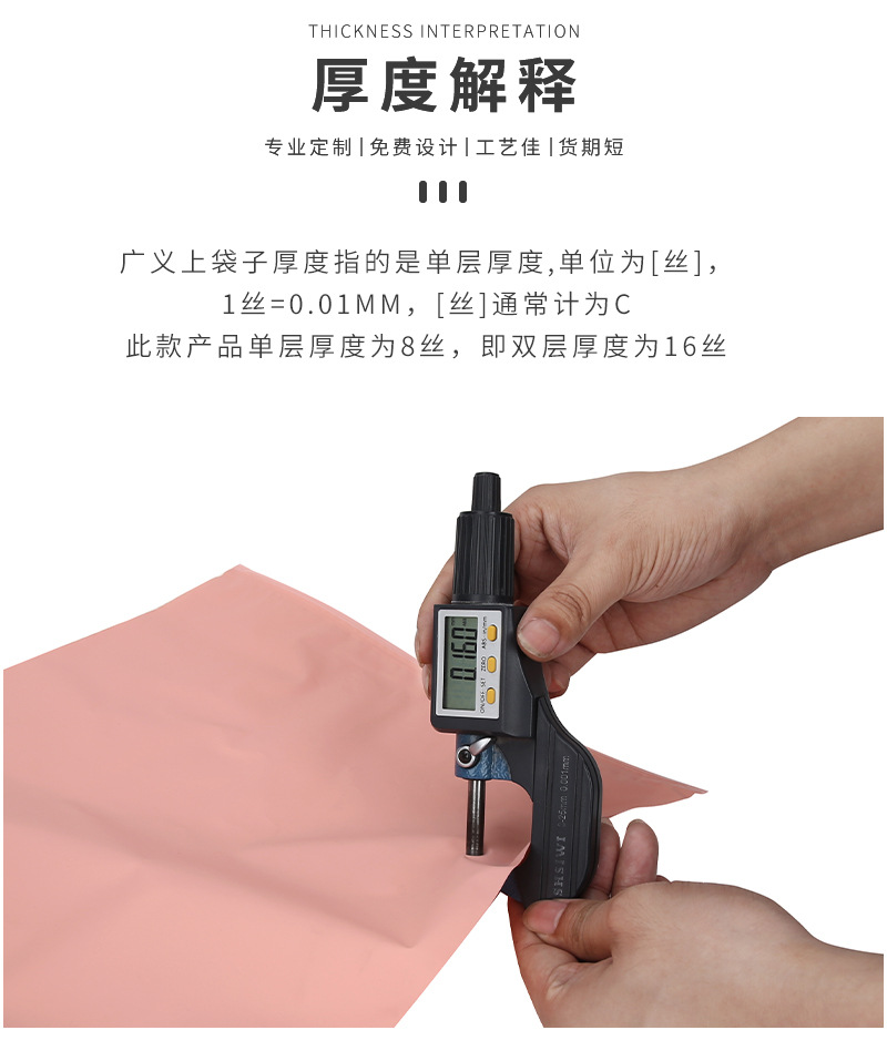 乐丰cpe拉链袋_06.jpg