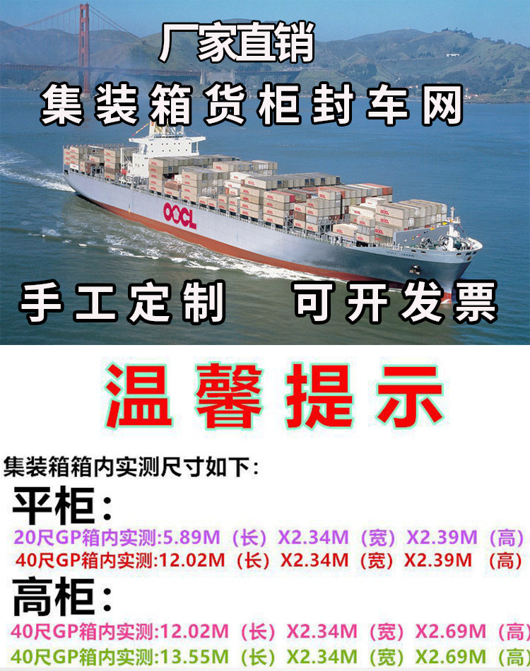 货1