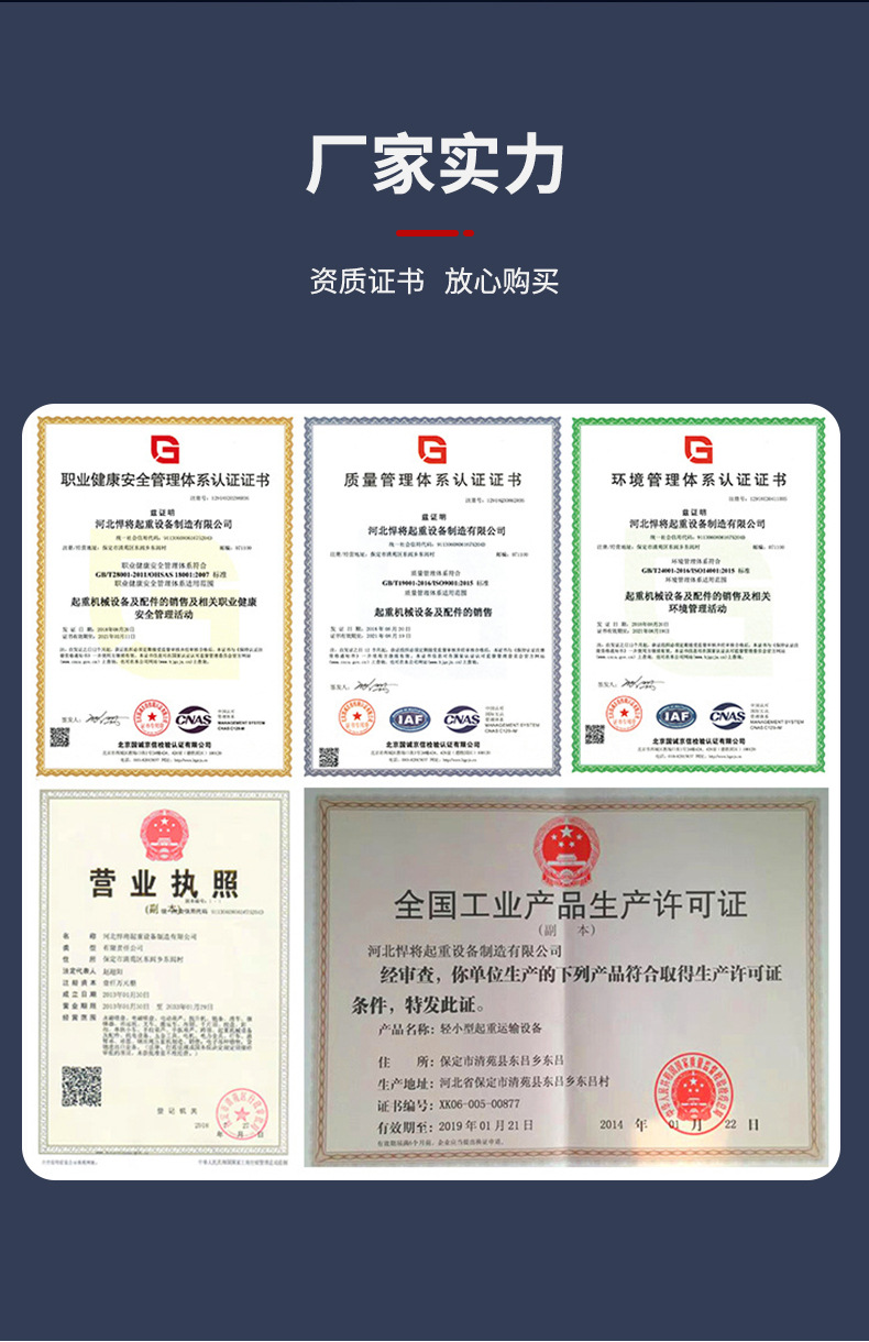 悍将-吊秤_15.jpg