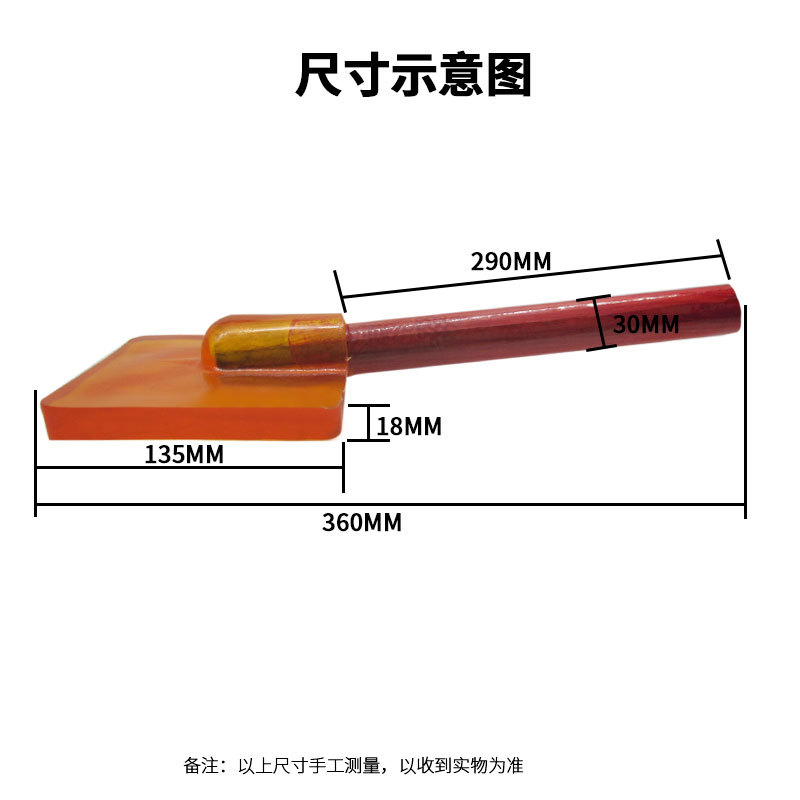 橡胶拍打板2