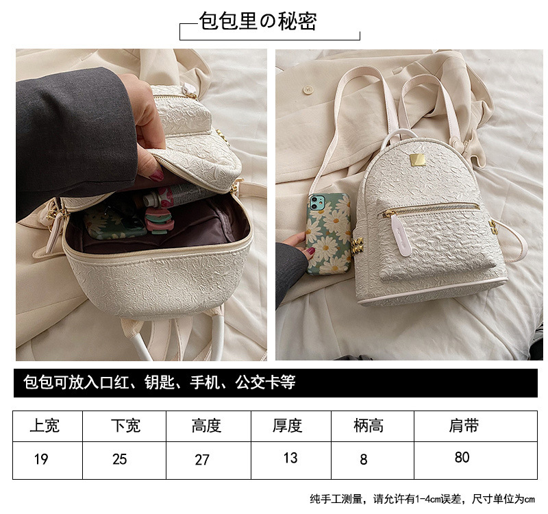 尺寸对比图