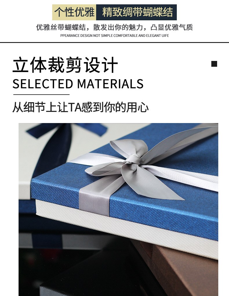 礼盒01-永伦详情_05.jpg