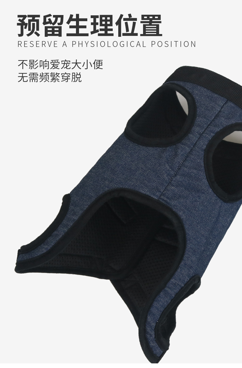 宠物外出牵引辅助带5.jpg