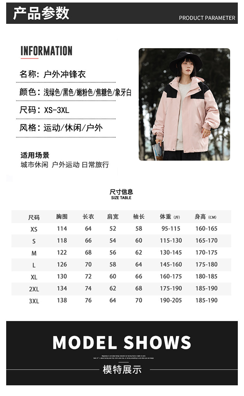 23657情侣详情_08