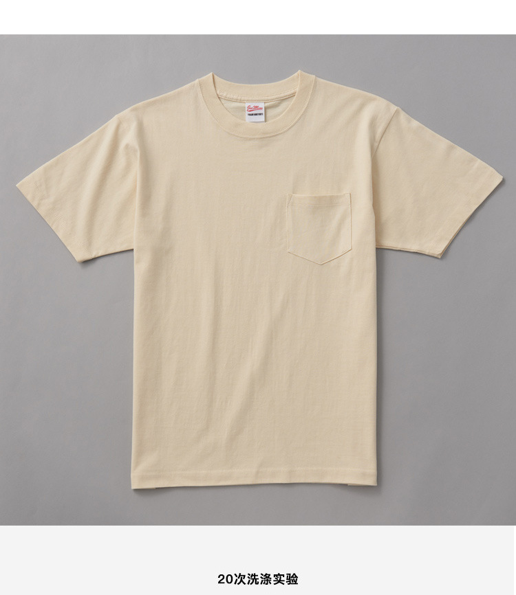 短袖带口袋_02.jpg
