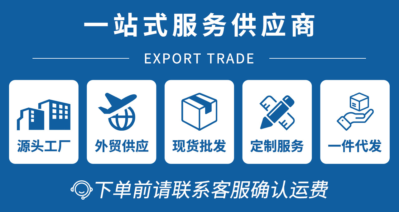 乐见运费图片