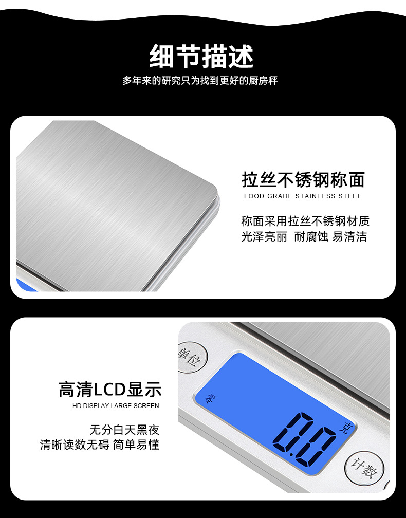 电子秤_17.jpg