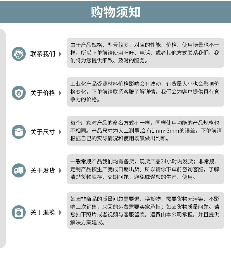 广州柯隆电子有限公司详情页_06