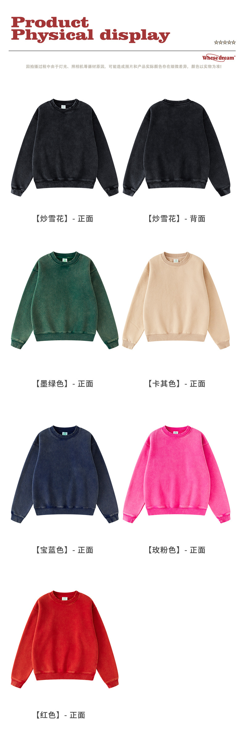 平铺展示.jpg