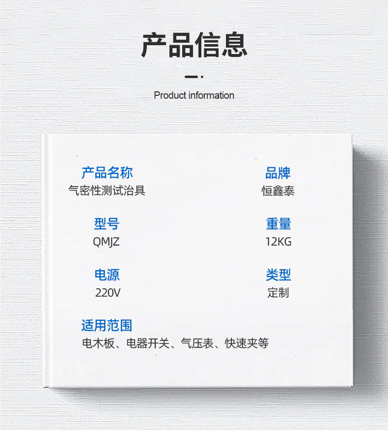 详情页_05