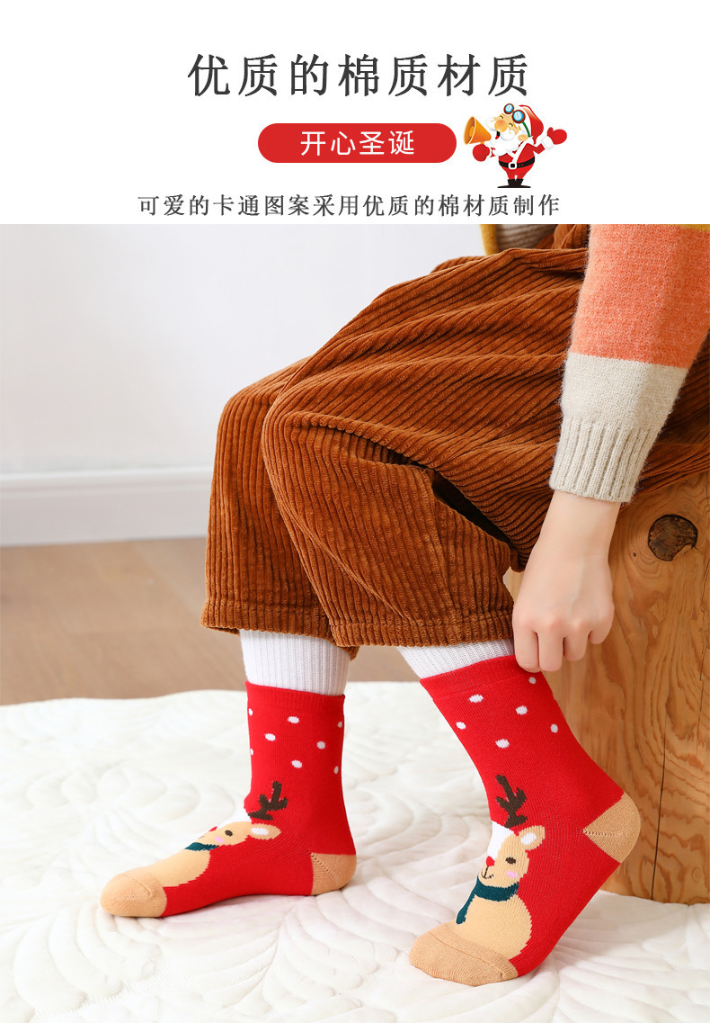 圣诞袜-750_A款1_06