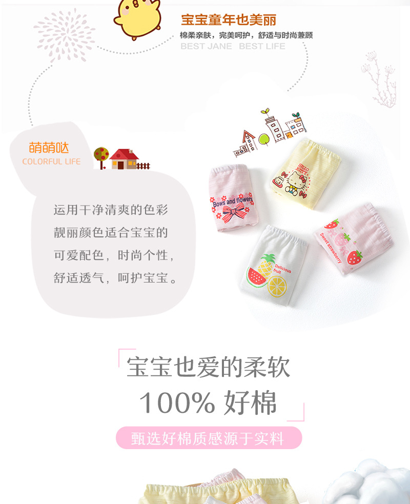 详情_02