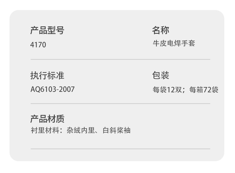 4170详情_05.jpg