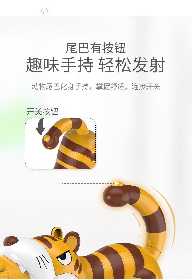 新-卡通动物泡泡枪_05