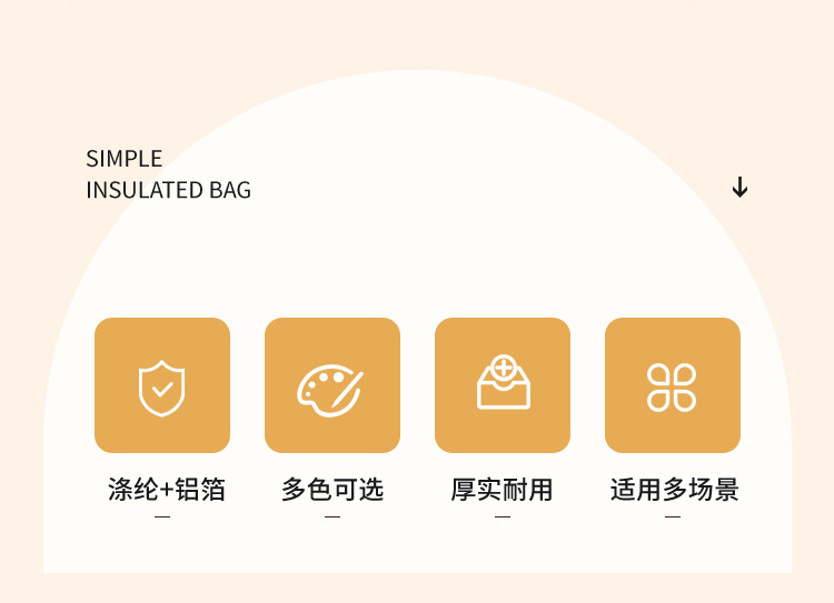 米菲保温袋_03.jpg