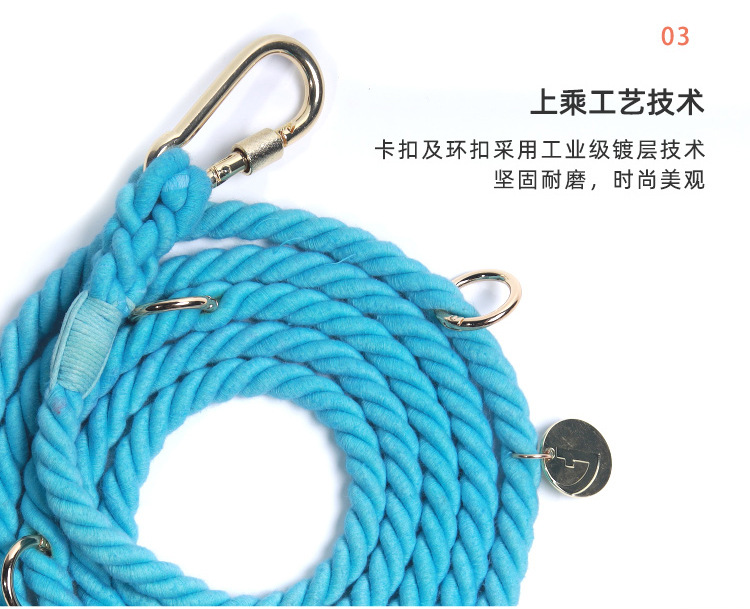 牵引绳（2021五金更新）_14.jpg