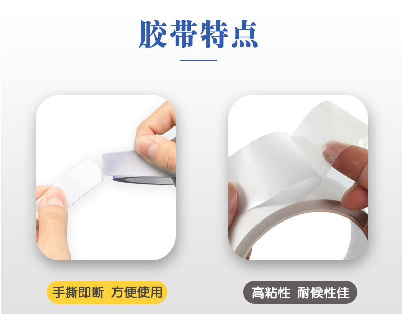 详情-12