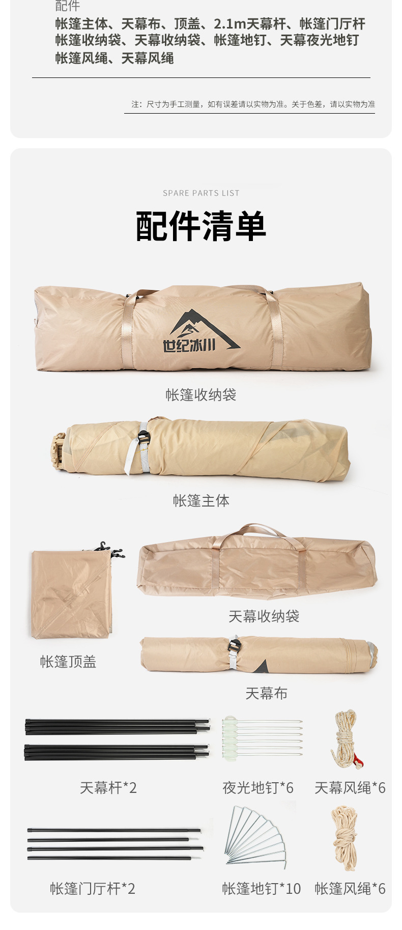 详情_20.jpg