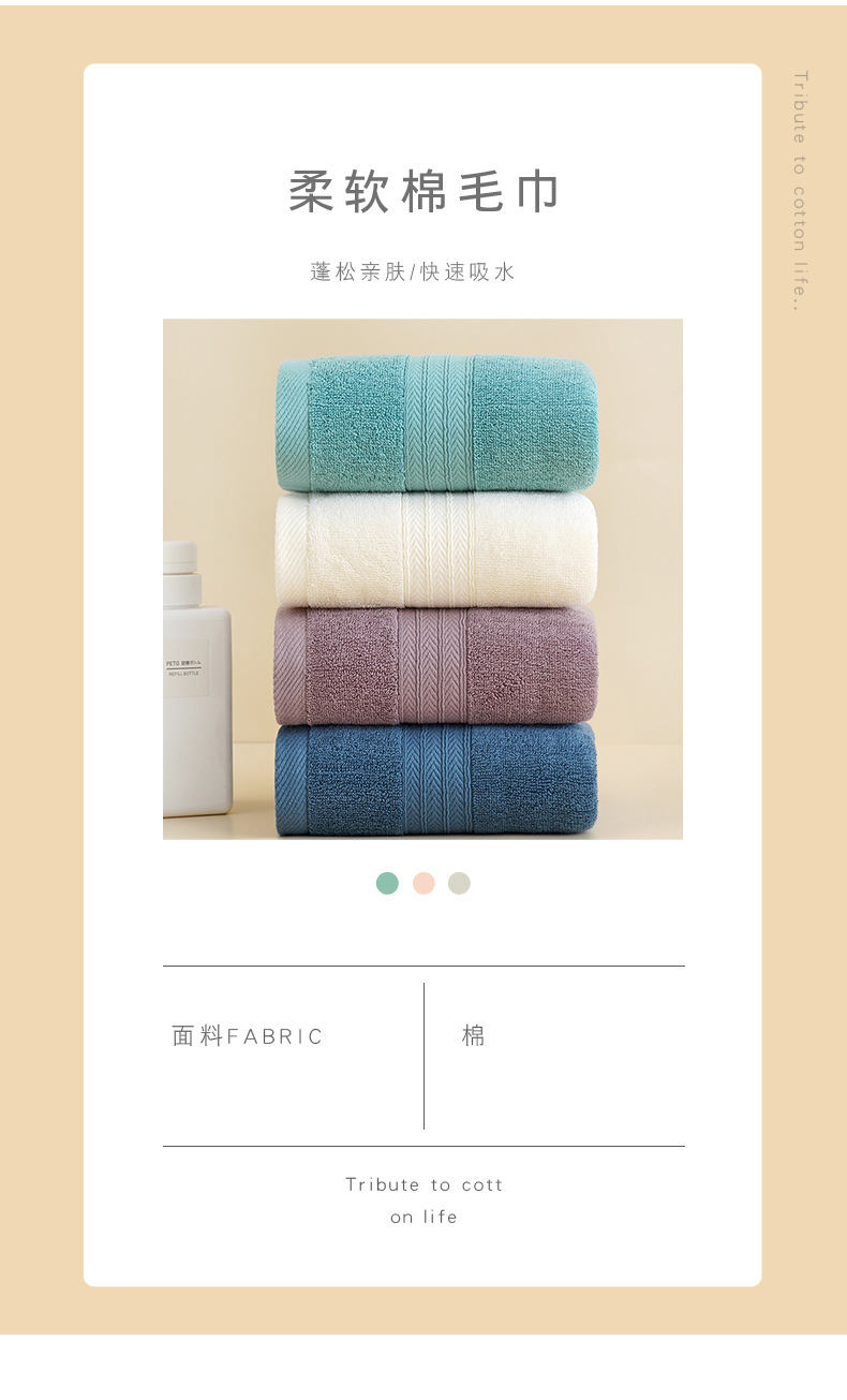 毛巾详情00_03.jpg