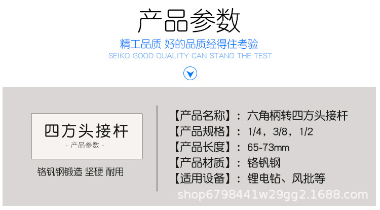 四方头接杆_05.jpg