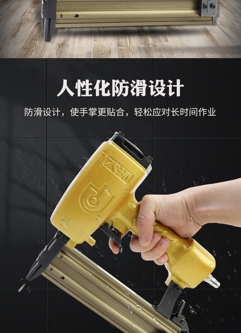 大环T50-1直钉枪详情页_07.png