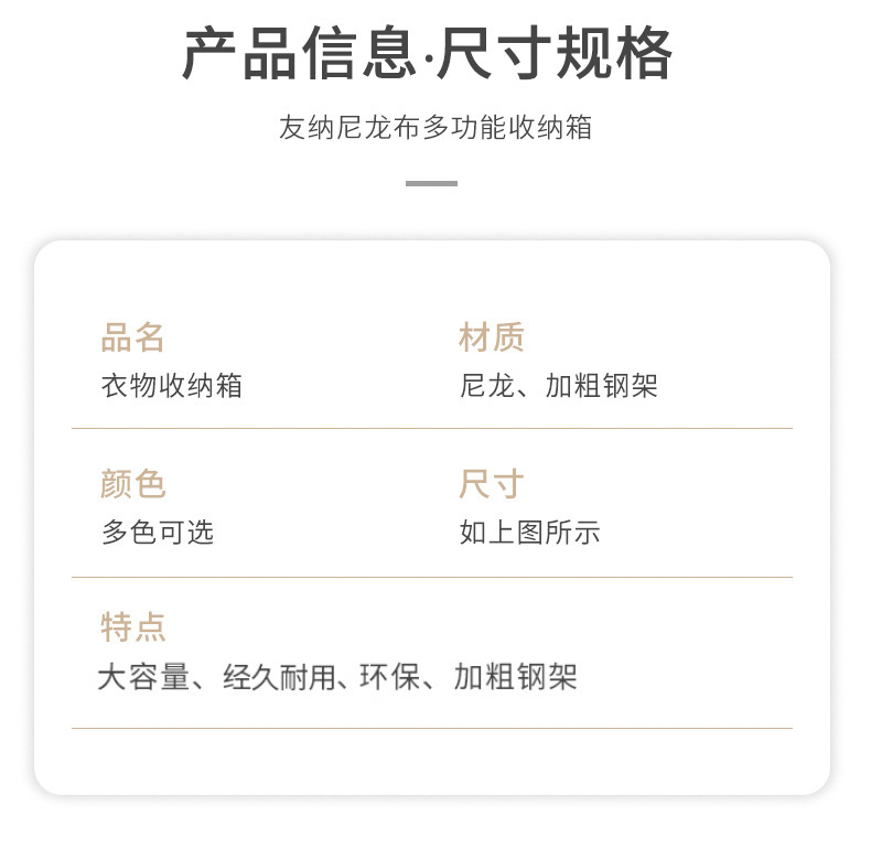 网格收纳箱