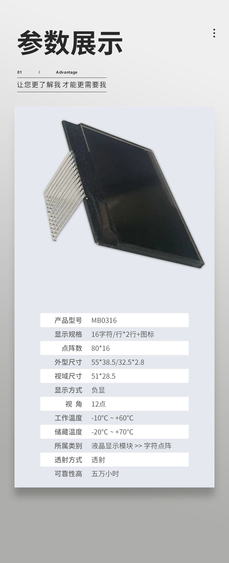 详情页2_02.jpg