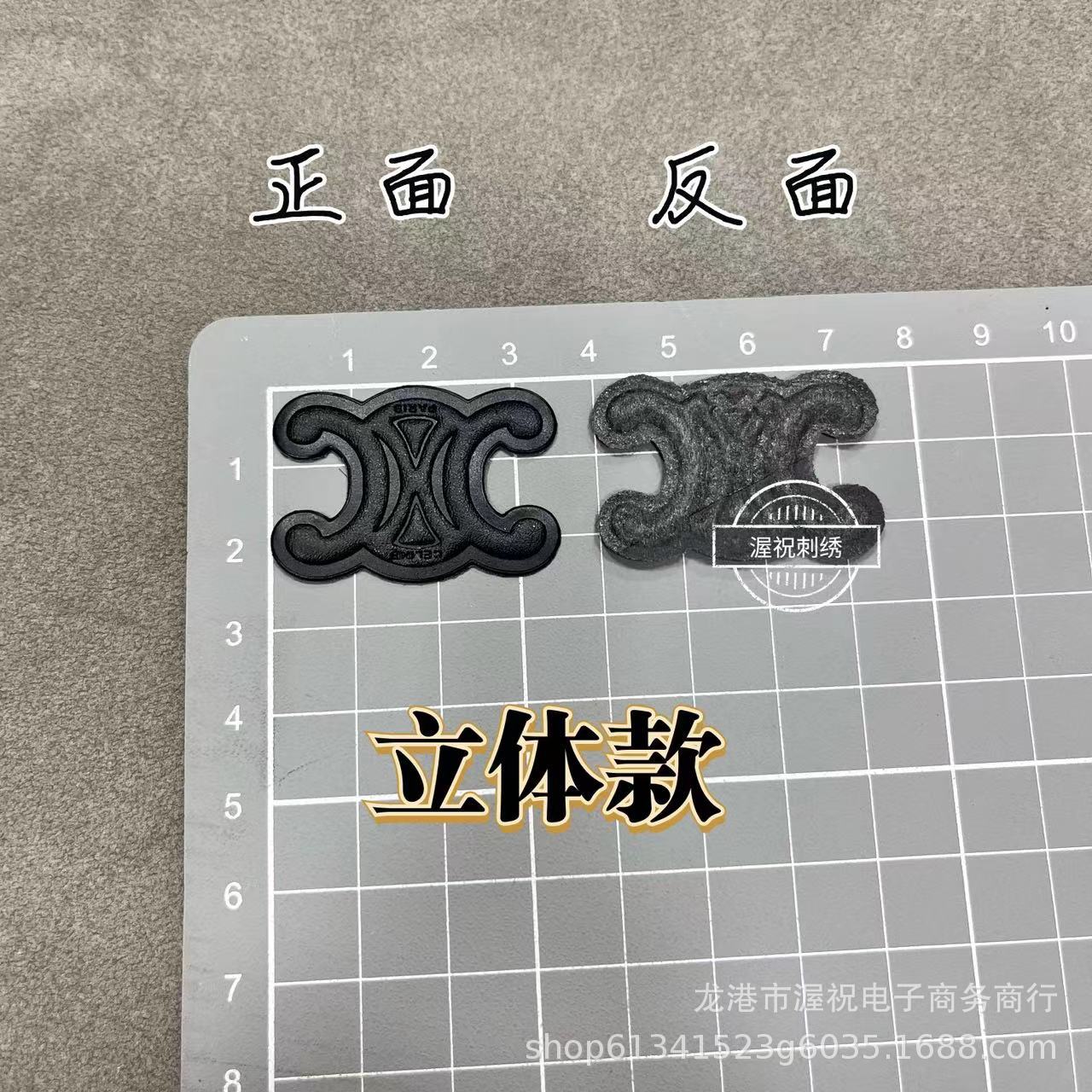 皮标款*双C*PBCC1