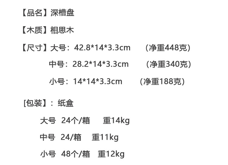 尺寸23.jpg