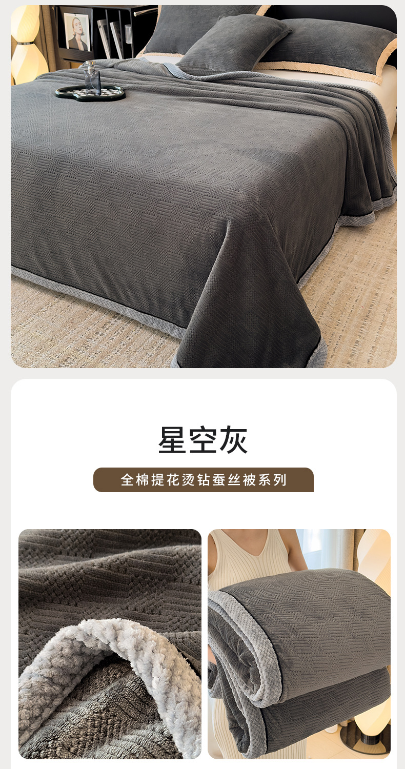 找家纺所有-星空灰.jpg