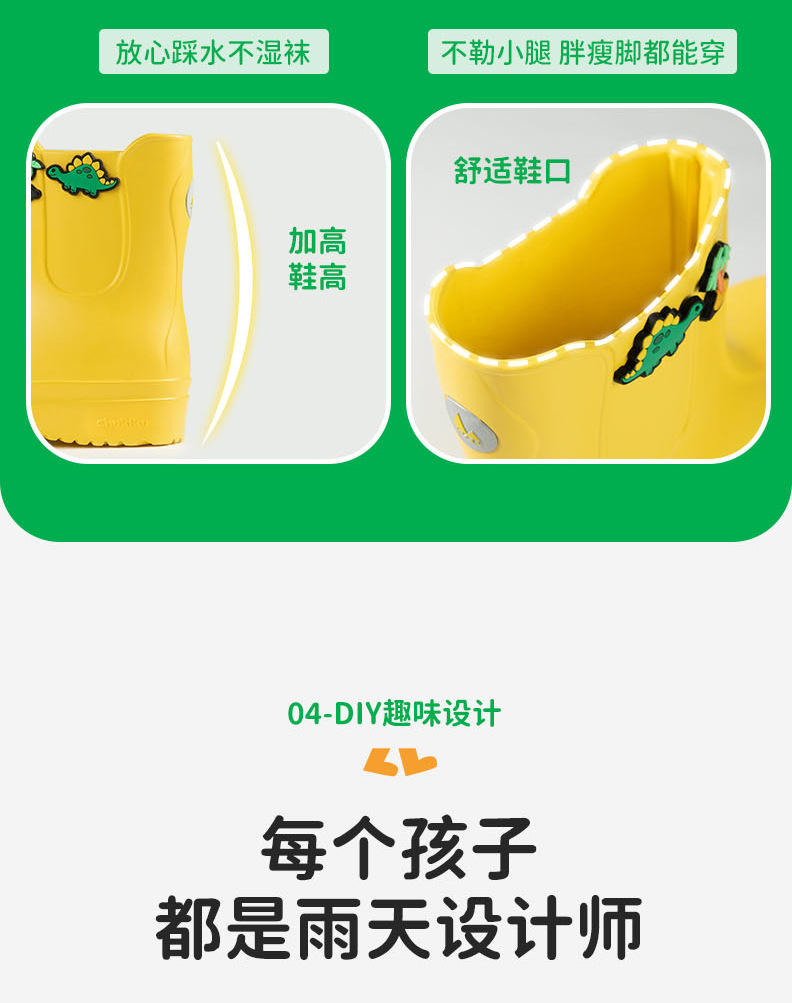 雨靴_13.jpg
