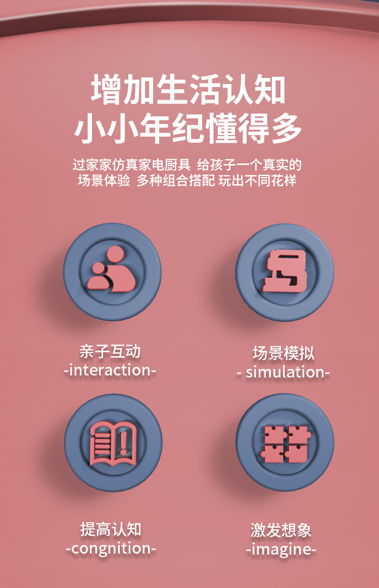 详情图-改-拷贝_02.jpg