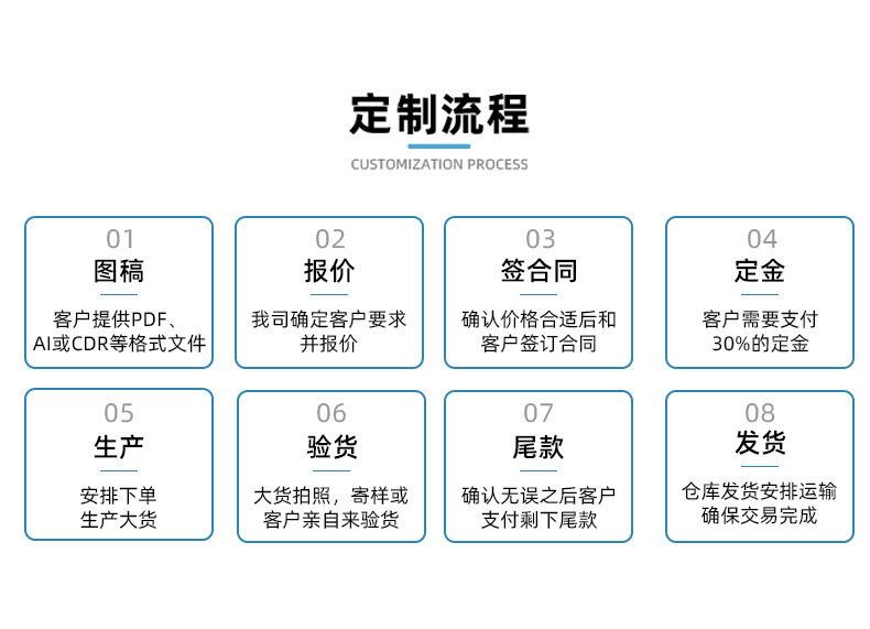 商详9.jpg