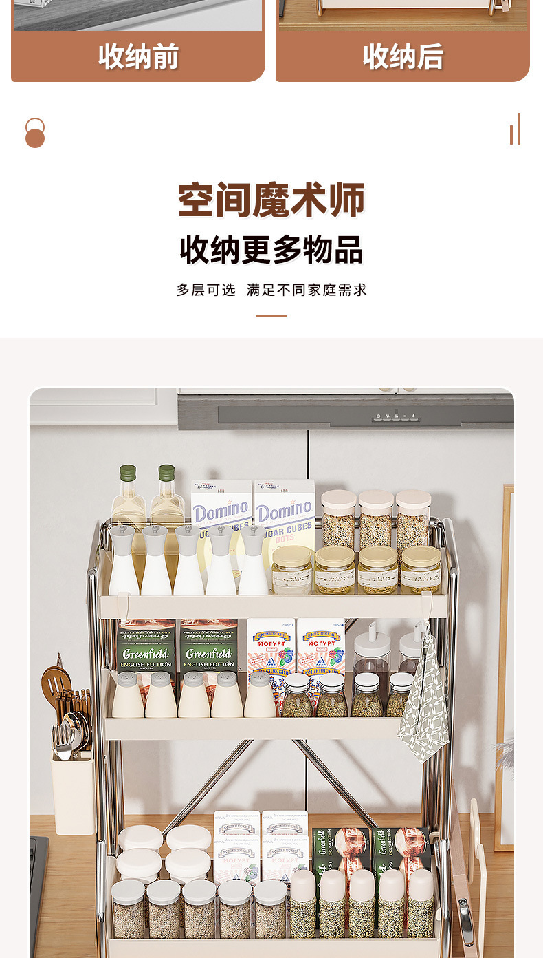 复制_ins风厨房调料品置物架家用台面多功能收.jpg