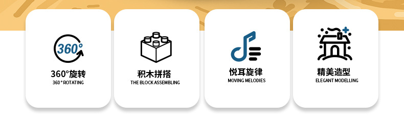 星辰大海详情_02