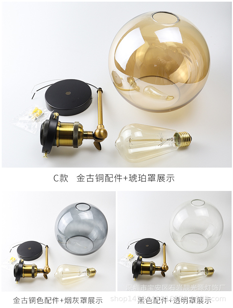 玻璃壁灯详情页2_17.jpg