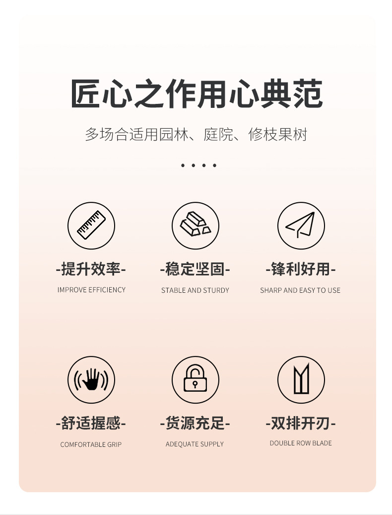 修枝工锯2_02.jpg