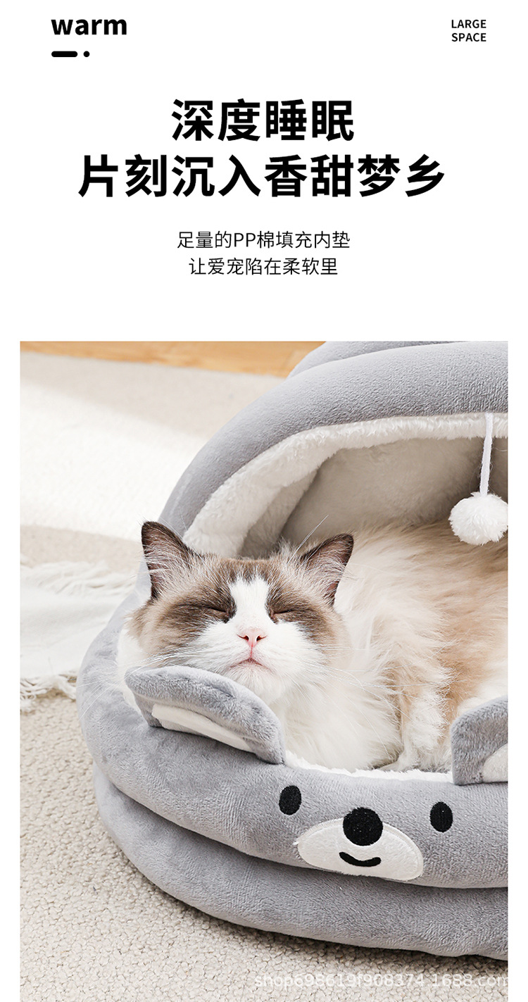 猫窝-拷贝_05.jpg
