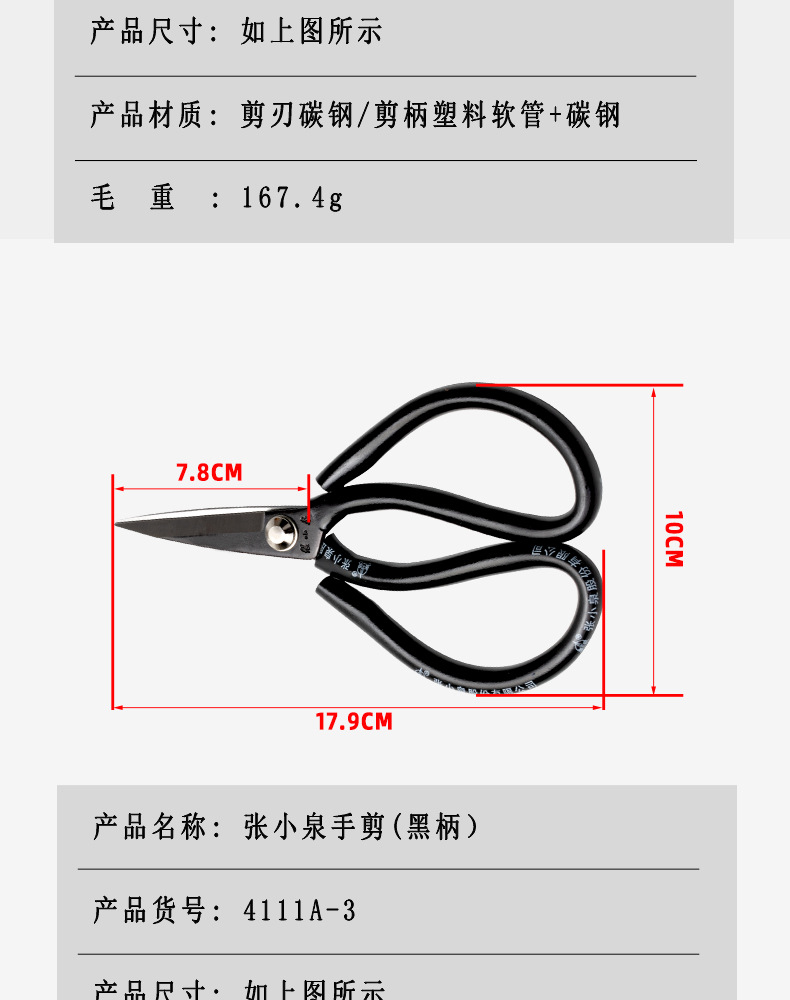 详情_05.jpg