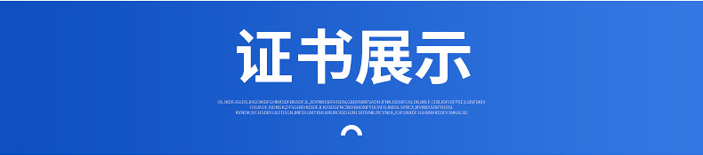 永磁同步机详情_19